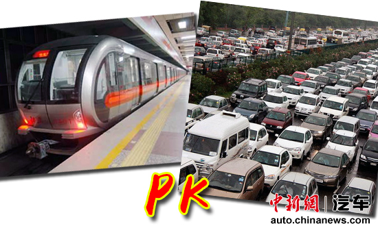 地鐵公交漲價提升出行成本 市民:車該坐還得坐