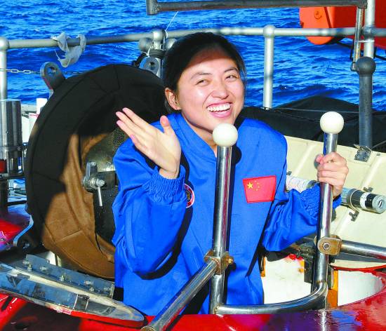 中國首名女潛航員學(xué)員下潛歸來