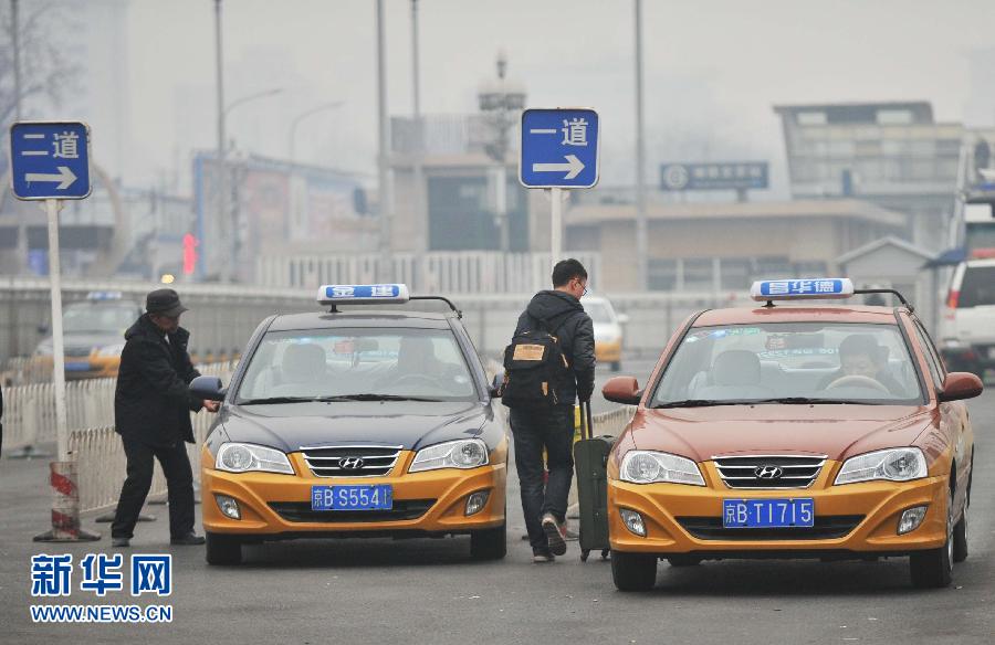 北京將取消出租汽車燃油附加費(fèi)