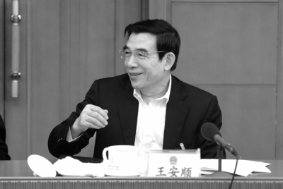 王安順：下一步將強化行政權(quán)力運行的制約監(jiān)督