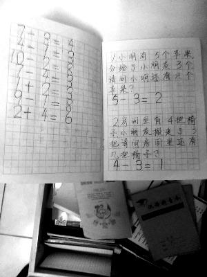 孩子半夜嚇醒問加法 家長疑幼兒園存小學化傾向
