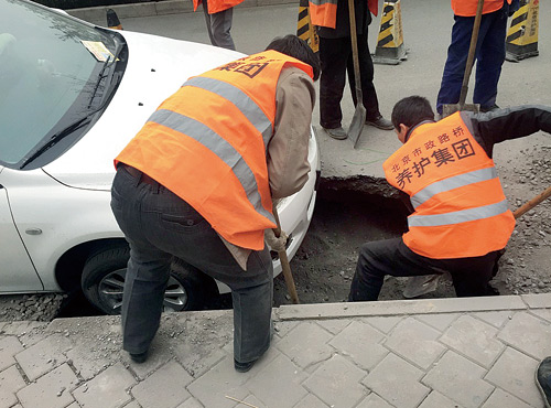 北京一大街附近污水管滲漏 路塌陷車(chē)“崴腳”