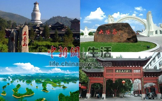 國家重拳懲戒多家著名景區(qū) 亂收費(fèi)現(xiàn)象或收斂