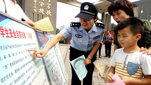 北京通州警方啟動“小手拉大手 防騙宣傳進校園”活動