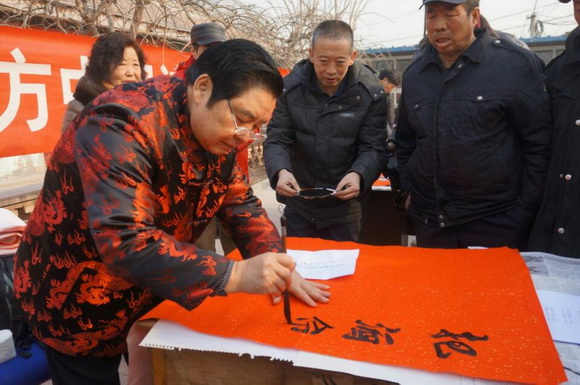 北京東方中國詩書畫院書法家為農(nóng)民寫春聯(lián)