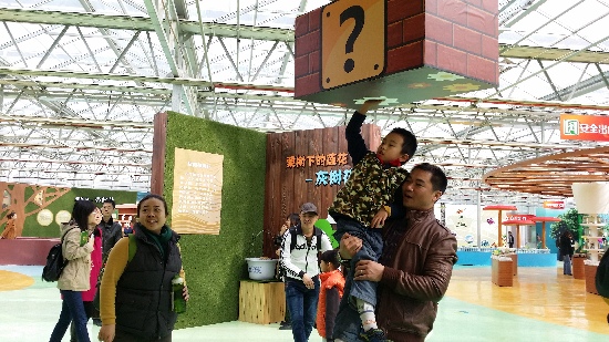 第二屆北京農業嘉年華開幕
