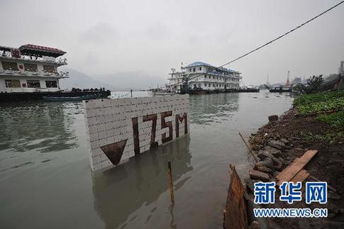 三峽庫區(qū)萬州段水位已超過175米高程