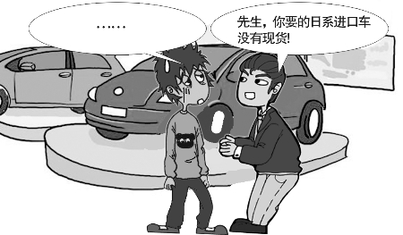 受地震影響日系車減產 部分車型提車難 優惠或取消
