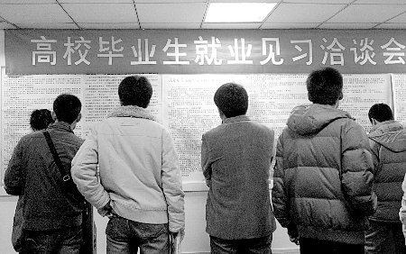 大學生見習補貼月不低于800實習最長不超過9個月