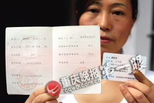 藥房營(yíng)業(yè)員突然“被老板” 心中擔(dān)憂每晚失眠