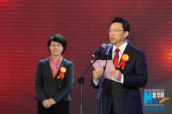 圖為重慶市委常委、政法委書記劉學普正在致辭