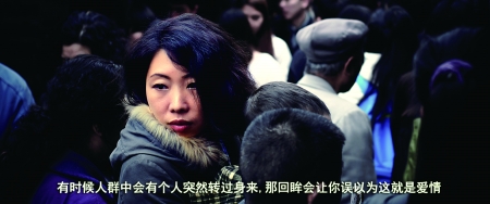 重慶街頭的愛情故事場(chǎng)景之一，攝于磁器口。