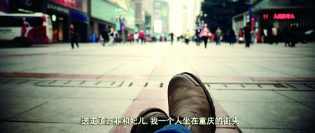 重慶街頭的愛情故事場(chǎng)景之一，攝于磁器口。