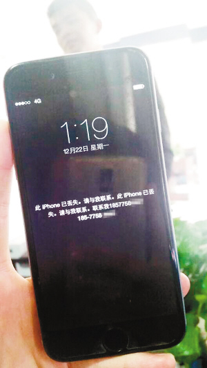 黑客入侵蘋果手機(jī)？提醒：慎用陌生無線網(wǎng)絡(luò)，保管好ID賬號(hào)