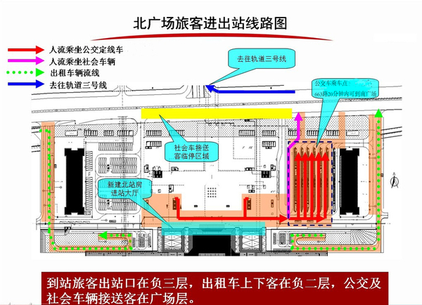 重慶火車北站北站房最快元旦啟用 春運乘車別走錯