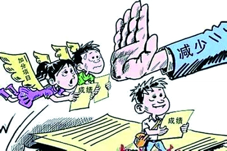 2015年三大新規(guī)實(shí)施 將為你的生活帶來不小的變化