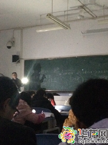 重慶一高校教授停電后打手電上課 學(xué)生稱(chēng)“男神”