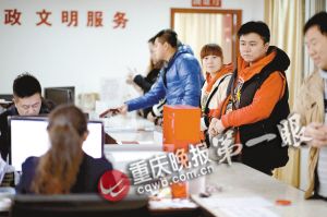 80后好惆悵 重慶婚姻收養登記中心：90后漸成結婚主力