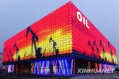 上海世博園區(qū)流光溢彩迎接開(kāi)幕倒計(jì)時(shí)30天