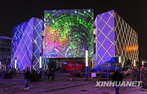 上海世博園區(qū)流光溢彩迎接開幕倒計(jì)時(shí)30天