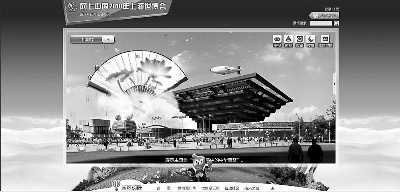 問答：網上世博怎么玩