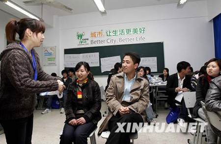 世博會志愿者是怎樣“煉”成的?