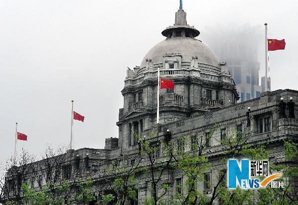 上海外灘降半旗哀悼玉樹(shù)地震遇難同胞