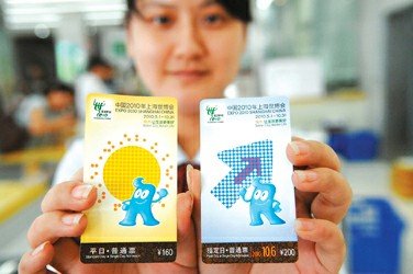 世博會5月1日至3日指定日票售罄 平日票不可入園