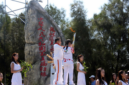 全國特奧運(yùn)動會圣火采集儀式在福建湄洲島舉行