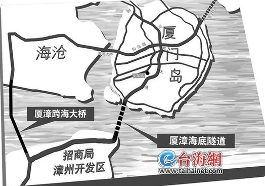 廈漳海底隧道明年底開(kāi)建 島內(nèi)到漳州將只需5分鐘