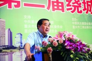 住建部官員：限購(gòu)不放松 并非不讓老百姓買房