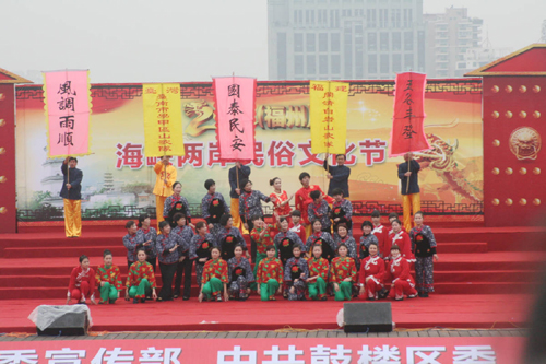 福州海峽兩岸民俗文化節2月4日開幕
