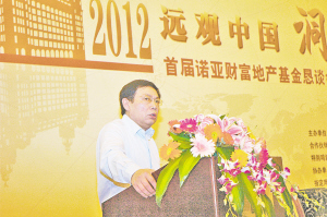任志強(qiáng)來廈門演講：明年3月份后房價可能上漲