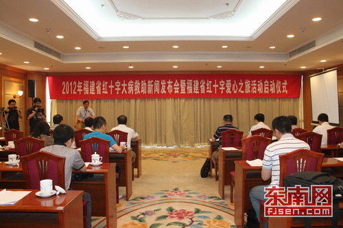 福建紅十字大病救助對(duì)象調(diào)整為4類 病種增至7類
