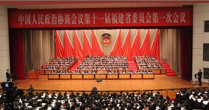 福建省政協(xié)十一屆一次會議開幕 提今后五年工作意見