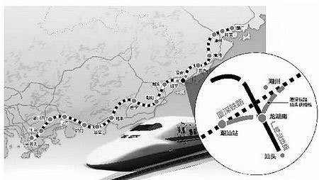 廈深鐵路汕頭聯(lián)絡(luò)線將建 廈門(mén)到汕頭只需2小時(shí)