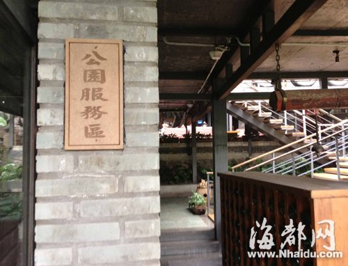 福州54公園景區(qū)11個藏會所 有關(guān)部門稱已審批