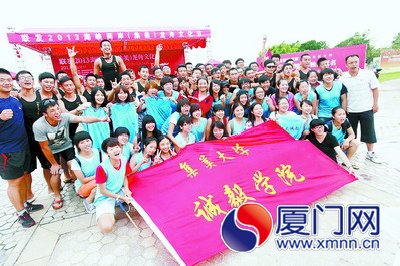 巔峰對決“黑馬”奪冠 海峽兩岸龍舟賽圓滿落幕