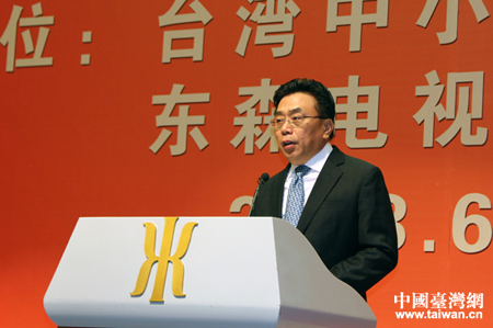 郭山輝：全國臺企聯將竭盡所能 協助臺商落戶平潭