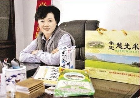 龍巖女子嫁到臺(tái)灣 在臺(tái)成立政黨已擁有2萬(wàn)黨員