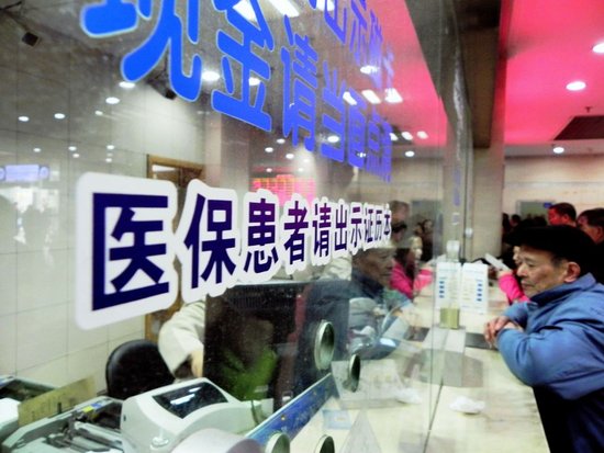 廈門9名醫生違規使用醫?；?被暫停服務資格