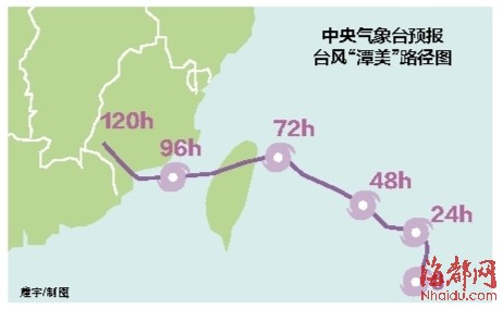 第12號(hào)臺(tái)風(fēng)“潭美”22日或登陸福建