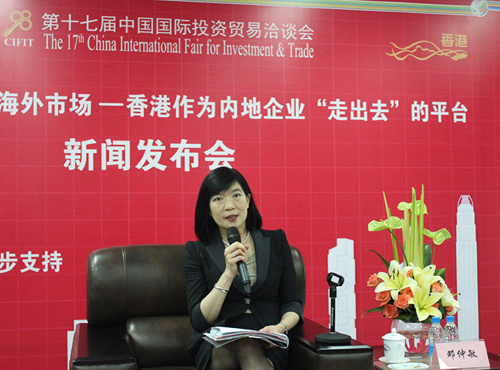 鄧仲敏：香港支持內地企業“走出去”