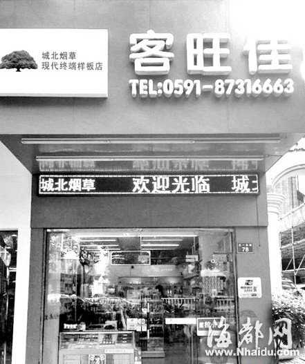 給LED辦證難 福州市范圍內均不許設置LED廣告屏