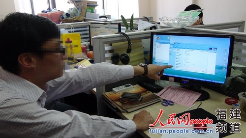 廈門首次摧毀特大炒賣境外期貨詐騙團(tuán)伙 涉案金額超4000萬