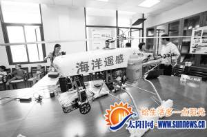 廈大設(shè)計無人機用于海洋遙感 “眼神”比衛(wèi)星好(圖)