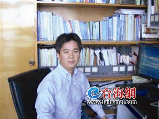 調(diào)查船漳浦沉海 失蹤的廈大副教授遺體被找到