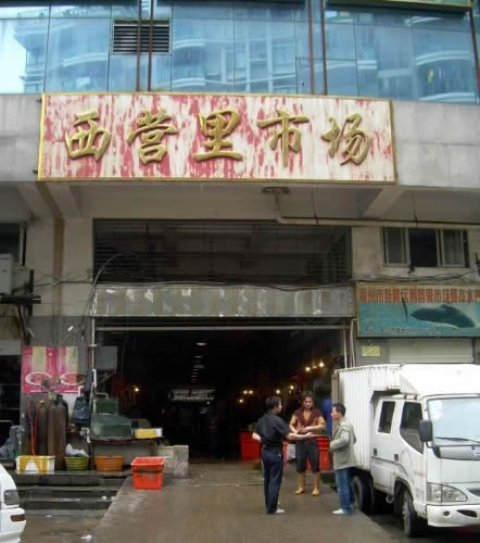 榕西營(yíng)里市場(chǎng)原址建珠寶市場(chǎng) 打造福建最大金銀樓