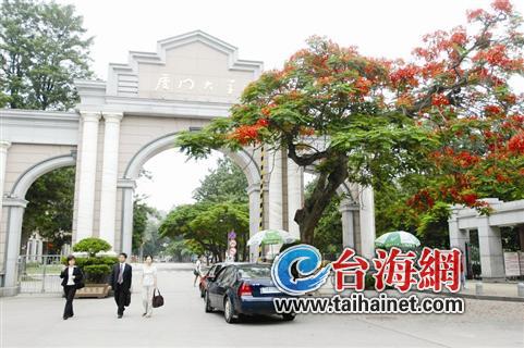 高校富豪校友捐贈排行榜 廈大憑3914萬捐款額位居18