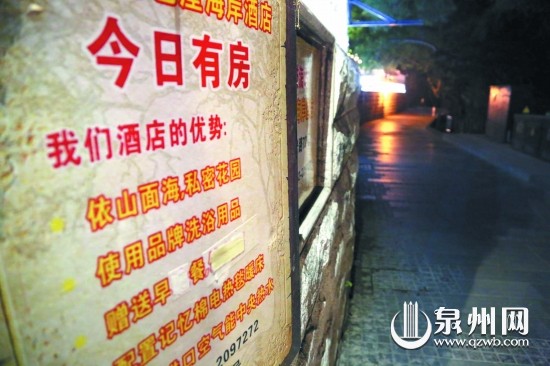 廈門家庭旅館春節一房難求 